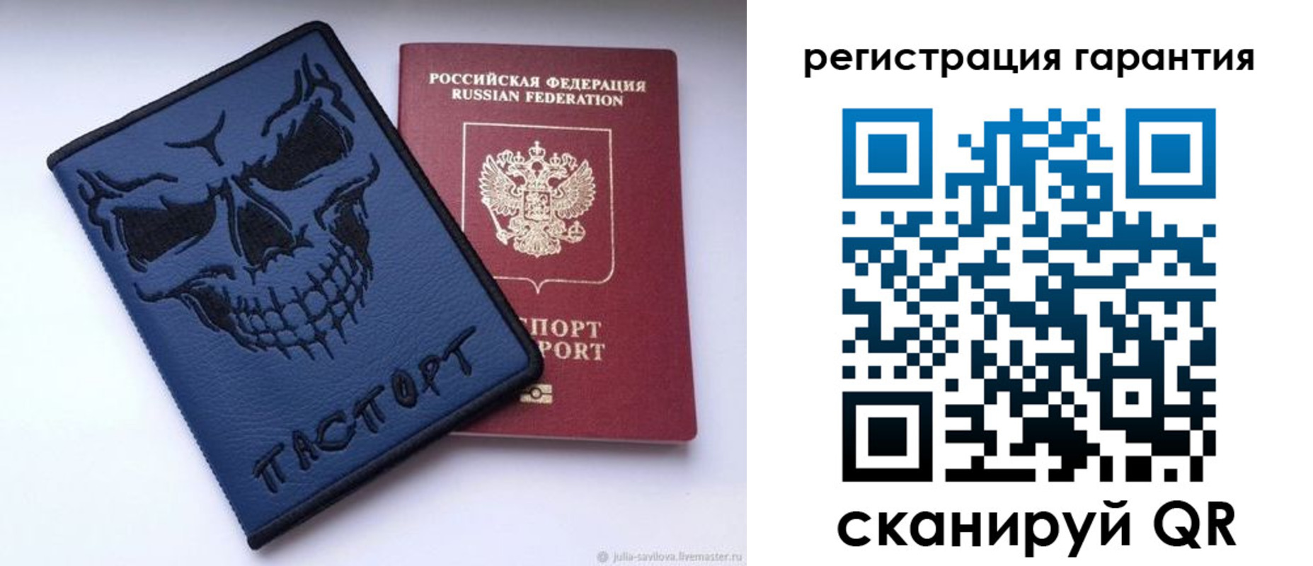 временная регистрация законно в Белорецке